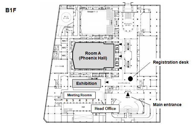 International Conference Cneter Hiroshima B1F