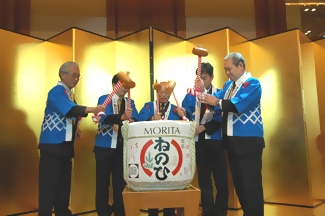 親睦会・鏡割り