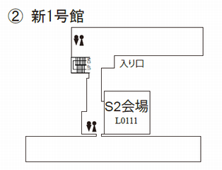 会場案内図　新4号館（S2会場）