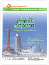 Abstracts PDF Download   International Sympoisum for Biotechnology on Green Growth