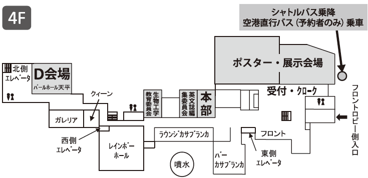 城山観光ホテル　4階フロアーマップ