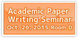Seminar on English Academic Paper Writing (October 26, 2015)