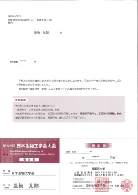 an attendee pass and a receipt