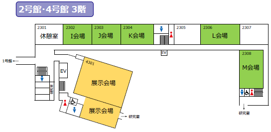 第4学舎4号館　3階　フロアマップ