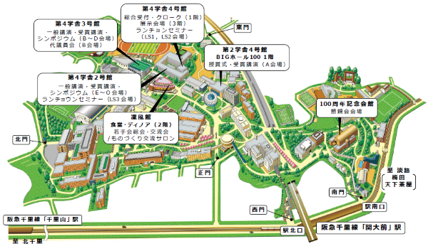会場マップ　関西大学千里山キャンパス