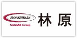 株式会社林原
