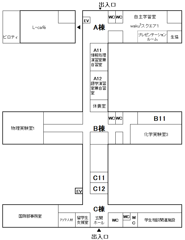 一般教育棟　A棟・B棟・C棟1階