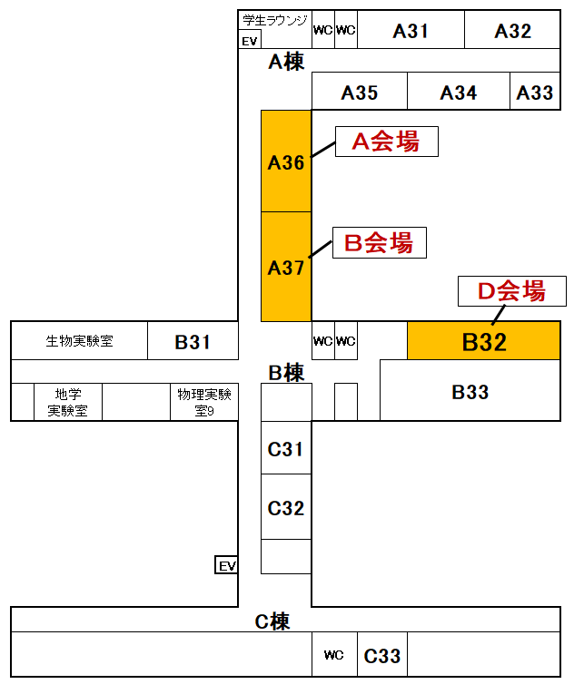 一般教育棟　A棟・B棟・C棟3階