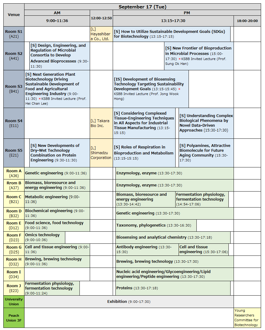 Schedule on September 17
