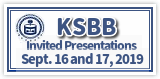 KSBB（韓国生物工学会）招待講演　2019年9月16日（月）・17日（火）