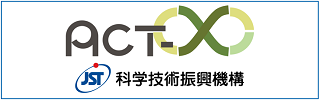 Japan Science and Technology Agency ACT-X Environments and Biotechnology