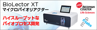 Beckman Coulter K.K
