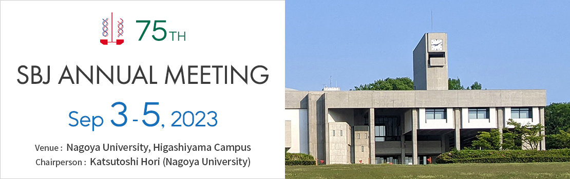 The Society for Biotechnology, Japan 75th Annual meeting