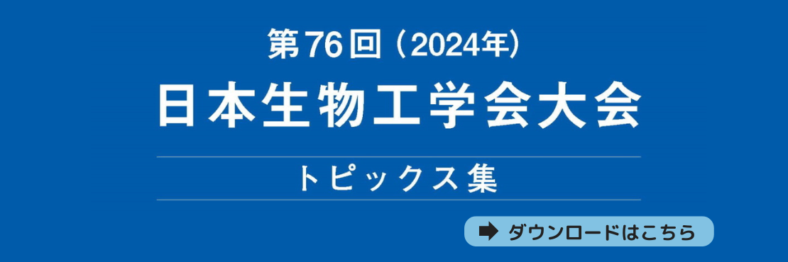 スライド日本語2