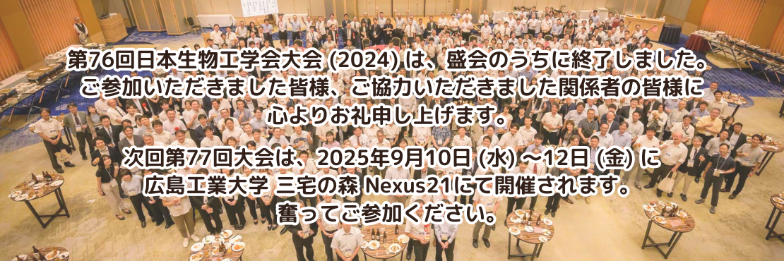 スライド日本語3