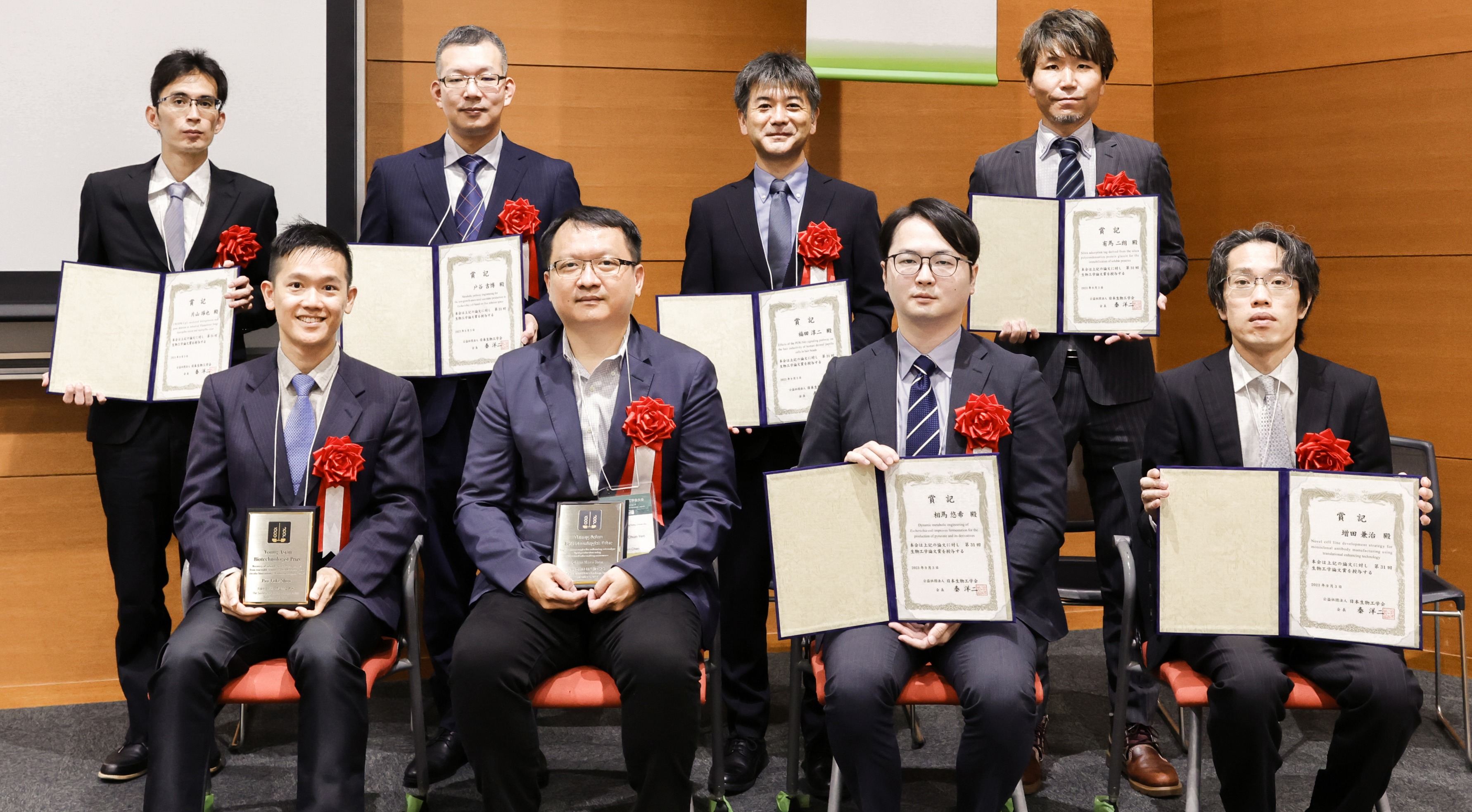 生物工学アジア若手賞，生物工学論文賞受賞者