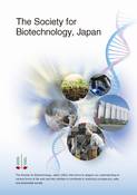 SBJ Brochure（PDF3.35MB）