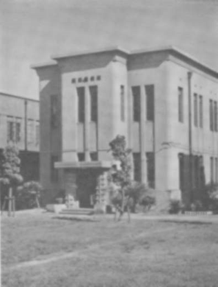 坪井記念館