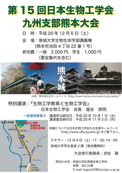 h20meeting_poster