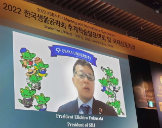 福﨑会長挨拶(2022 KSBB Fall Meeting and International Symposium)