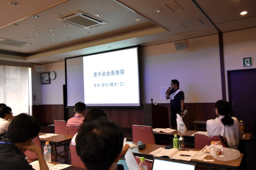 若手会会長挨拶（今中先生）